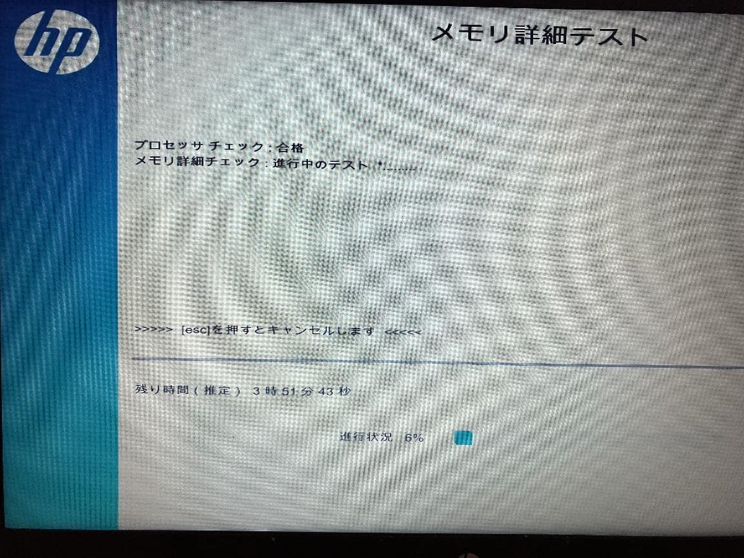 【HP純正】SODIMM DDR4-2666 16GB(8GBx2枚)