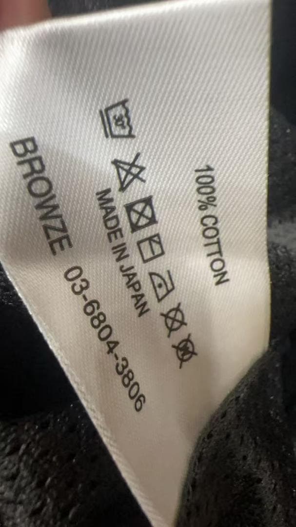 The Ennoy Professional 上下セットアップ XL