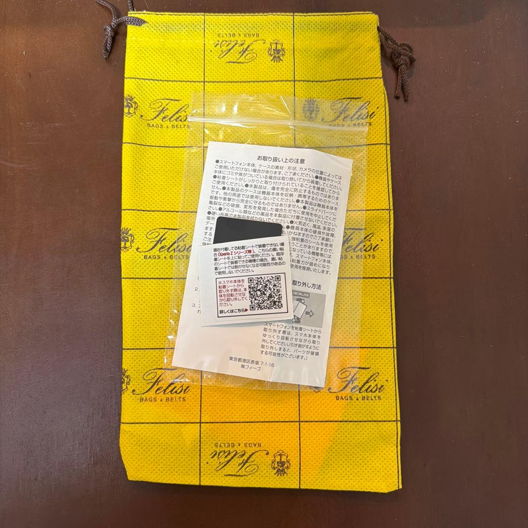 【新品】フェリージ 1090 スマホケース レザー ブラック