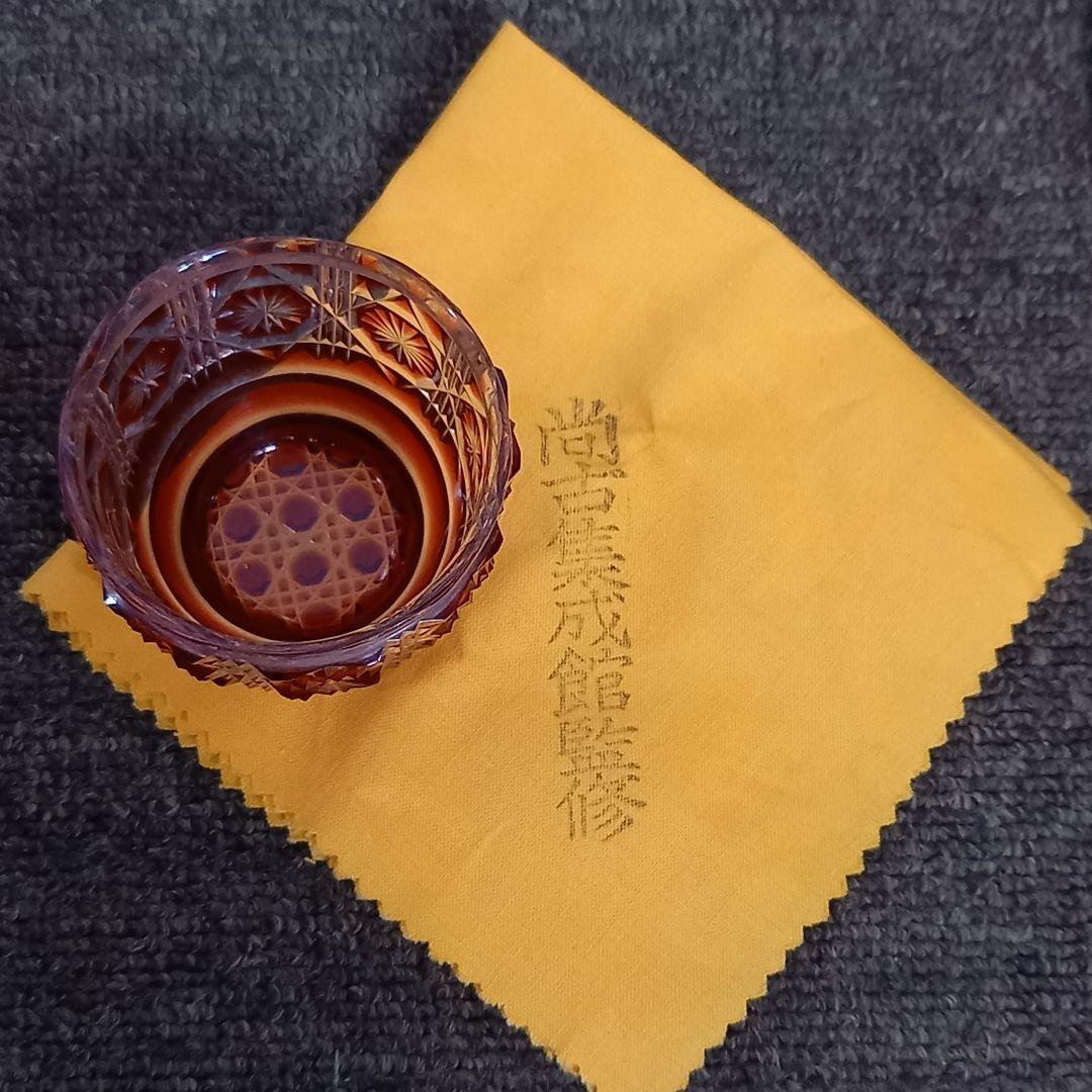 未使用品 復元 島津薩摩切子 切子猪口 尚古集成館　監修