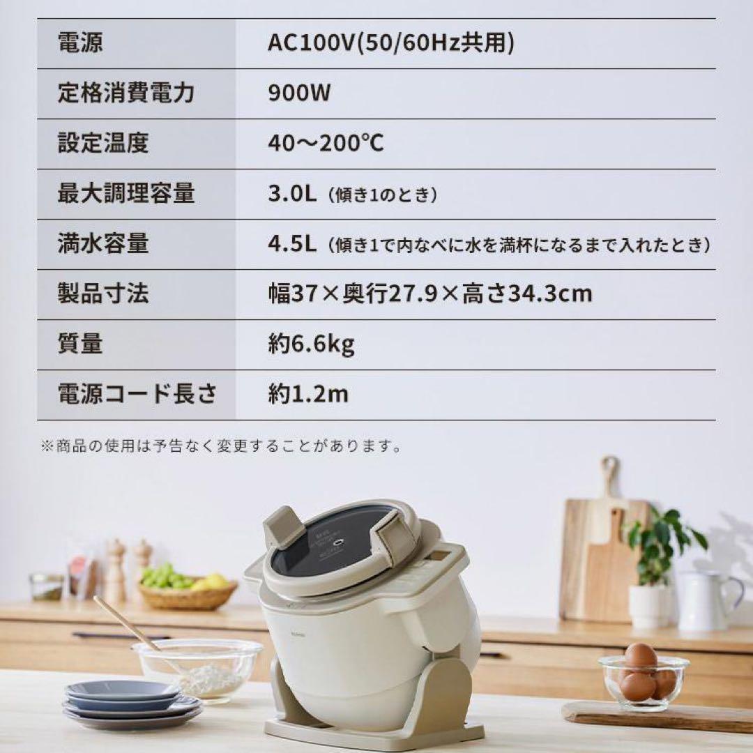 新品【IRIS OHYAMA】CHEF DRUM / DAC-IB2-C 箱無し