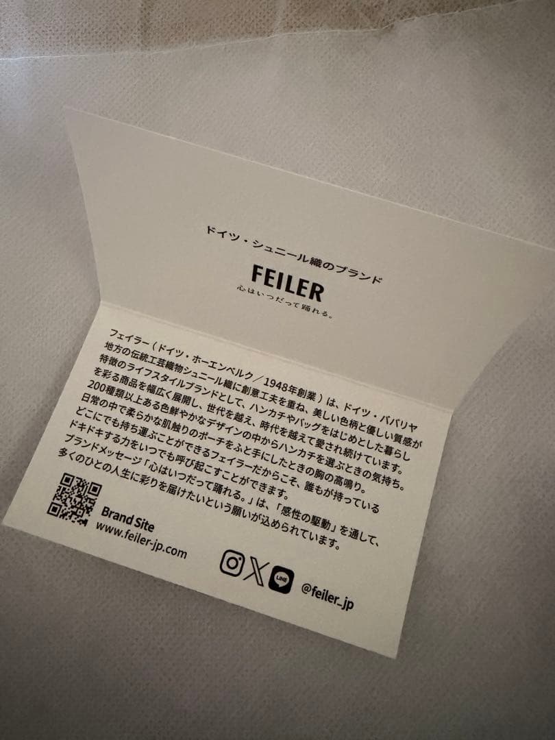 【旗艦店保証書付】新品PEARLY GATESフェイラーパーリーゲイツバスタオル