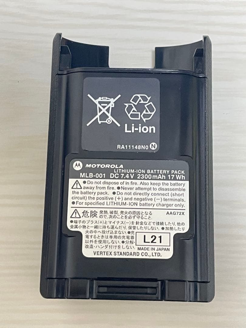【廃局済】モトローラ デジタル簡易無線機 免許局 GDB4500 SPM付
