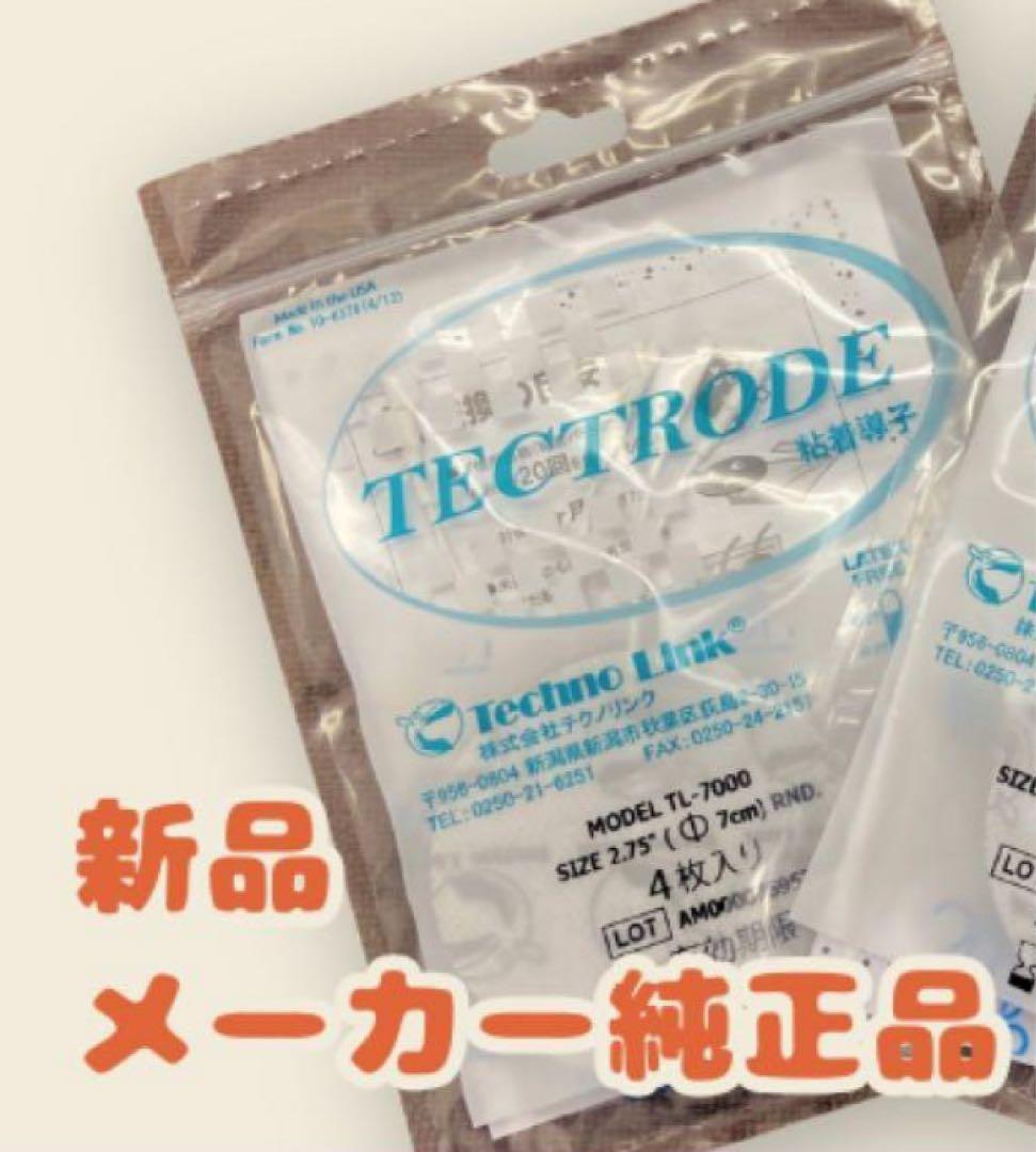 スリムビューティーハウス　REALIZE