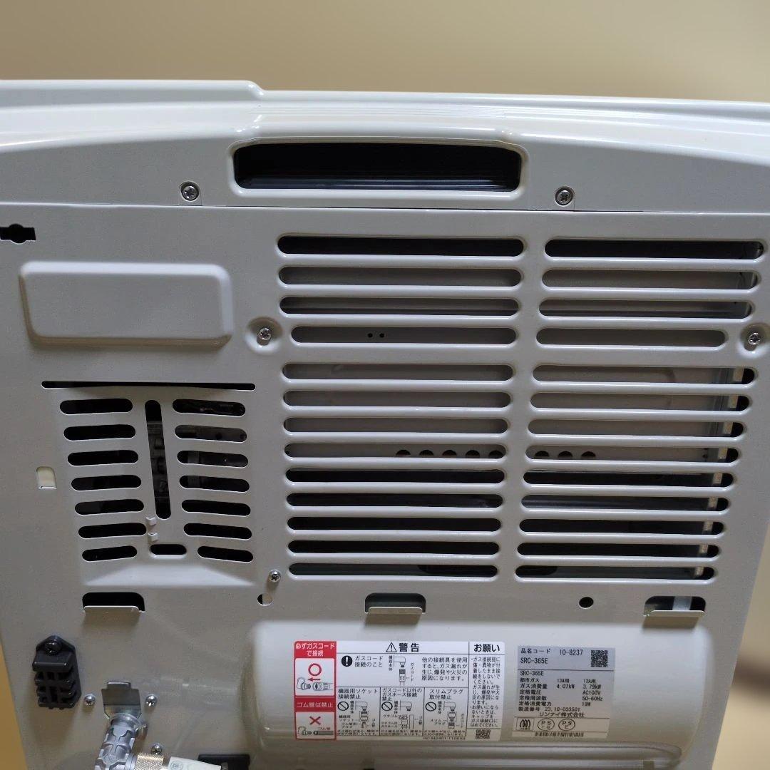 専用出品　ガスファンヒーター　SRC-365E リンナイ　2023年製　都市ガス