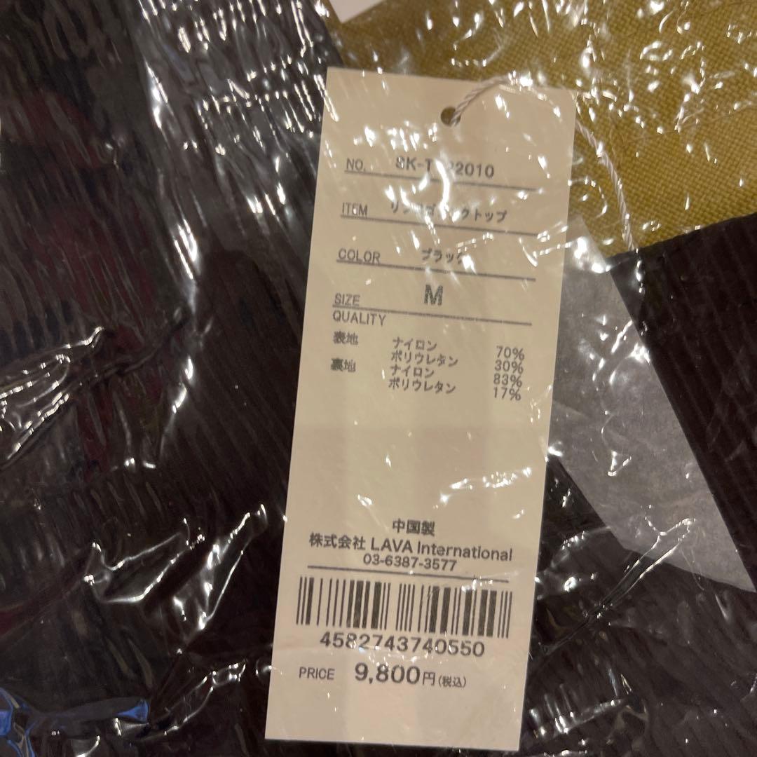 【SUKALA】リブロゴタンクトップ　黒