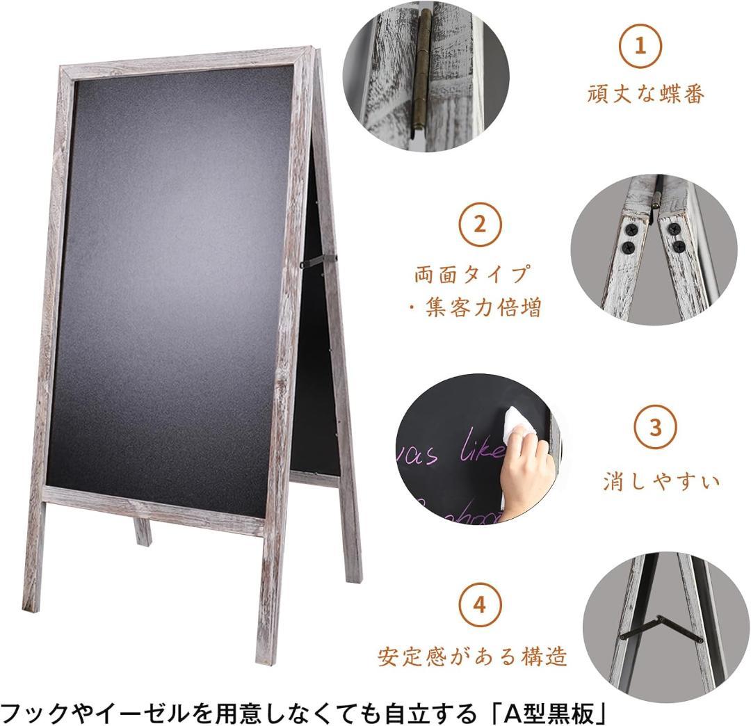 新品⭐️レトロでアンティークな雰囲気の立て看板 チョークボード ホワイトフレ