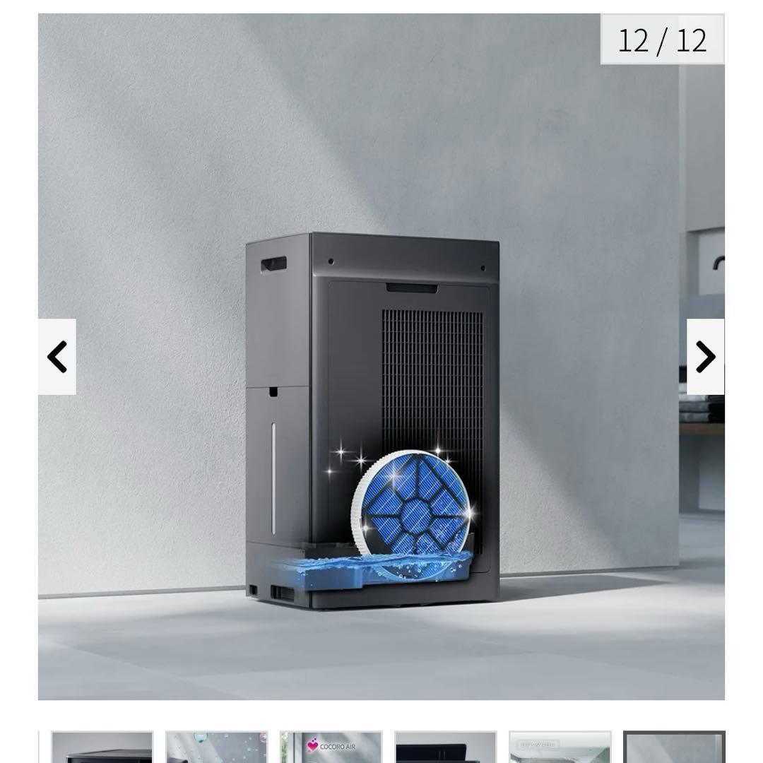 新品未使用】SHARP KI-UX100-H 空気清浄機 加湿器 加湿空気洗浄機