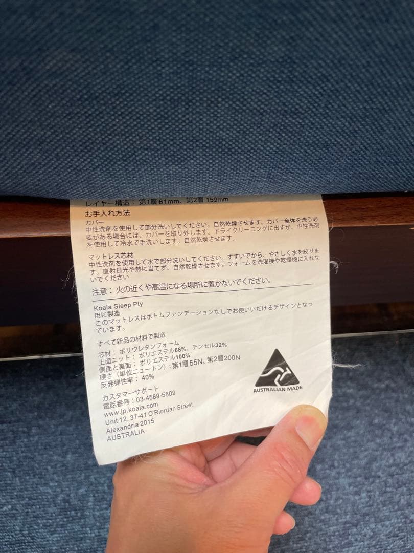 koala コアラマットレス ダブルサイズ　近畿圏内の方引き取り希望　配達も可能