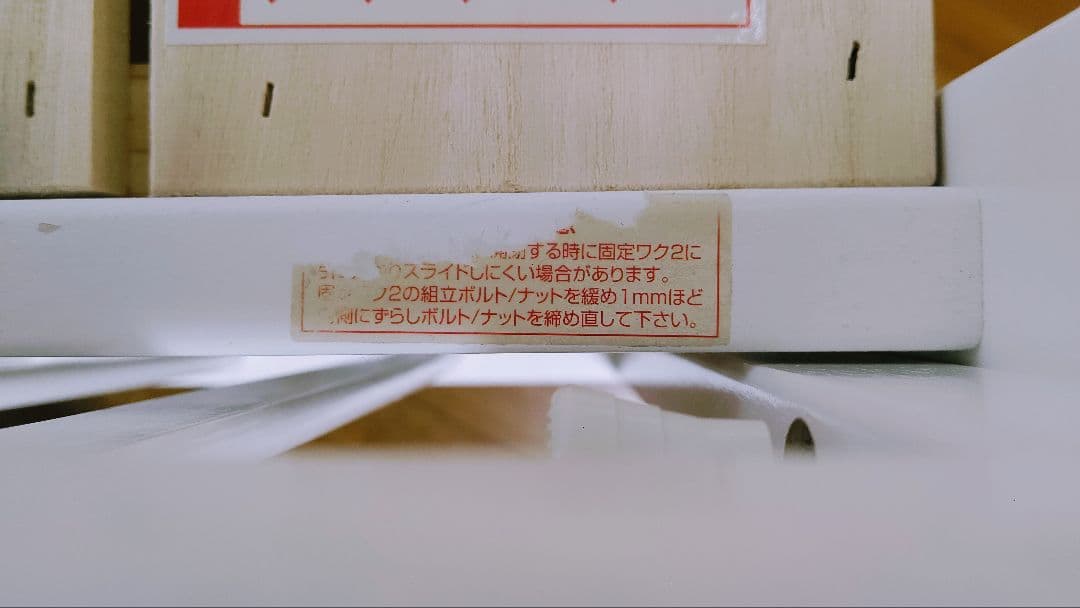 【専用】カトージ　ハイポジション ベビーベッド アーチ（ホワイト）