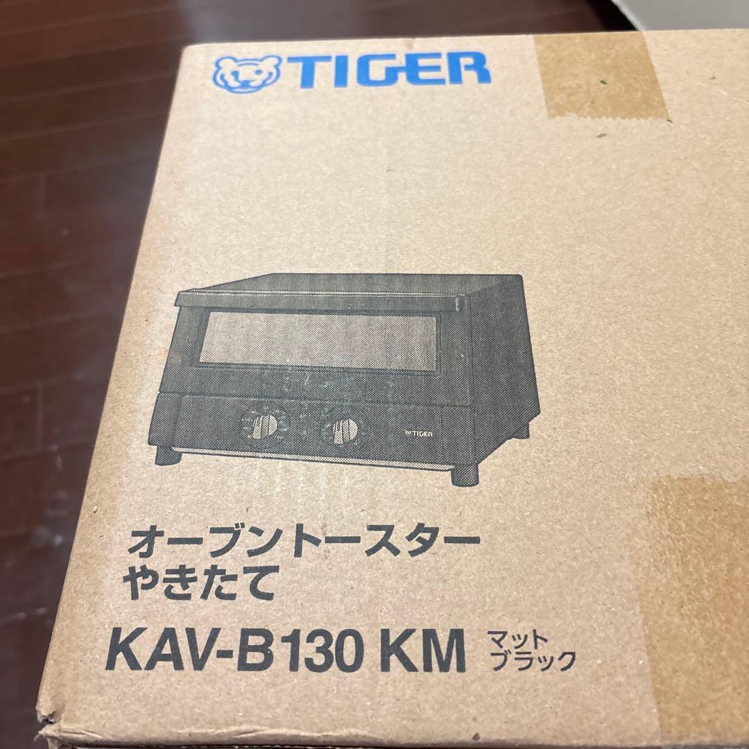 t*o様 【新品未開封】TIGER KAV-B130 KM トースター ブラック