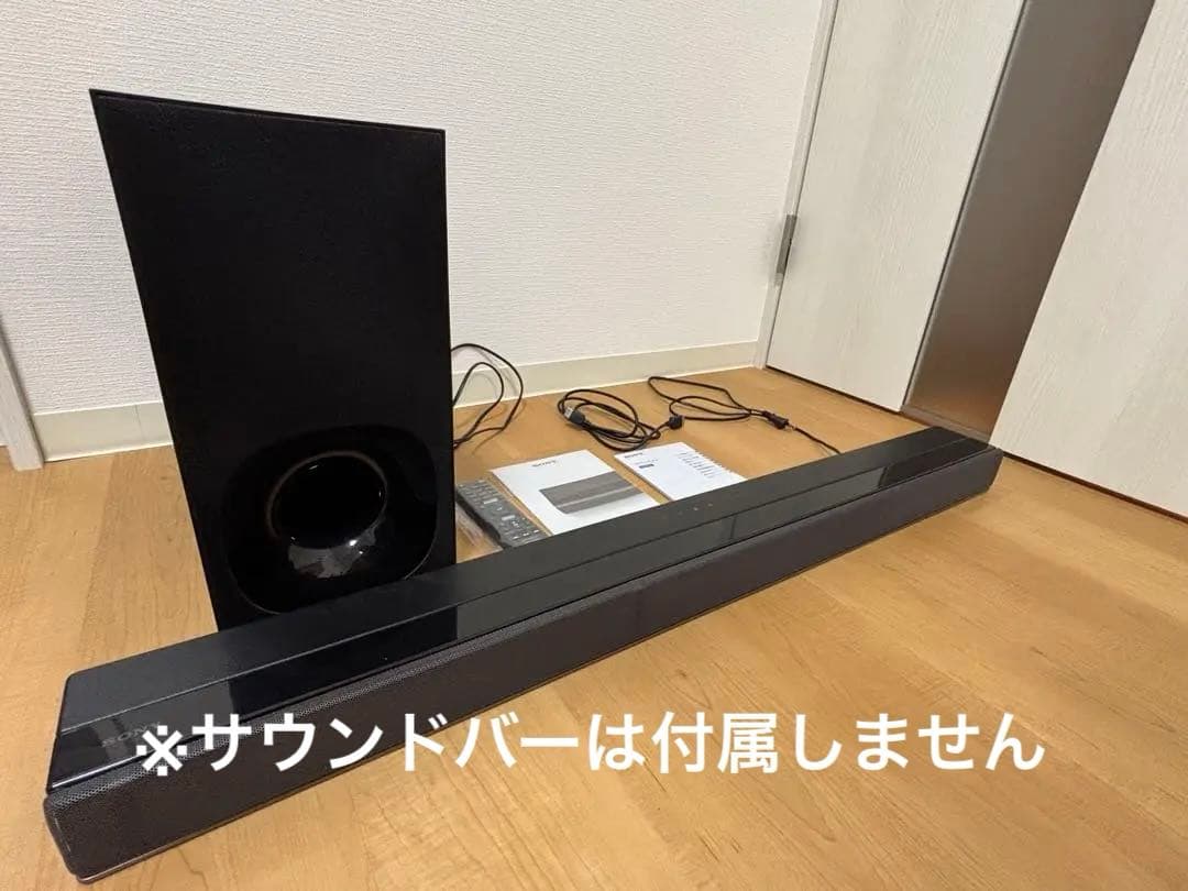 【ミッツ①】SONY ソニー HT-Z9F ホームシアターシステム
