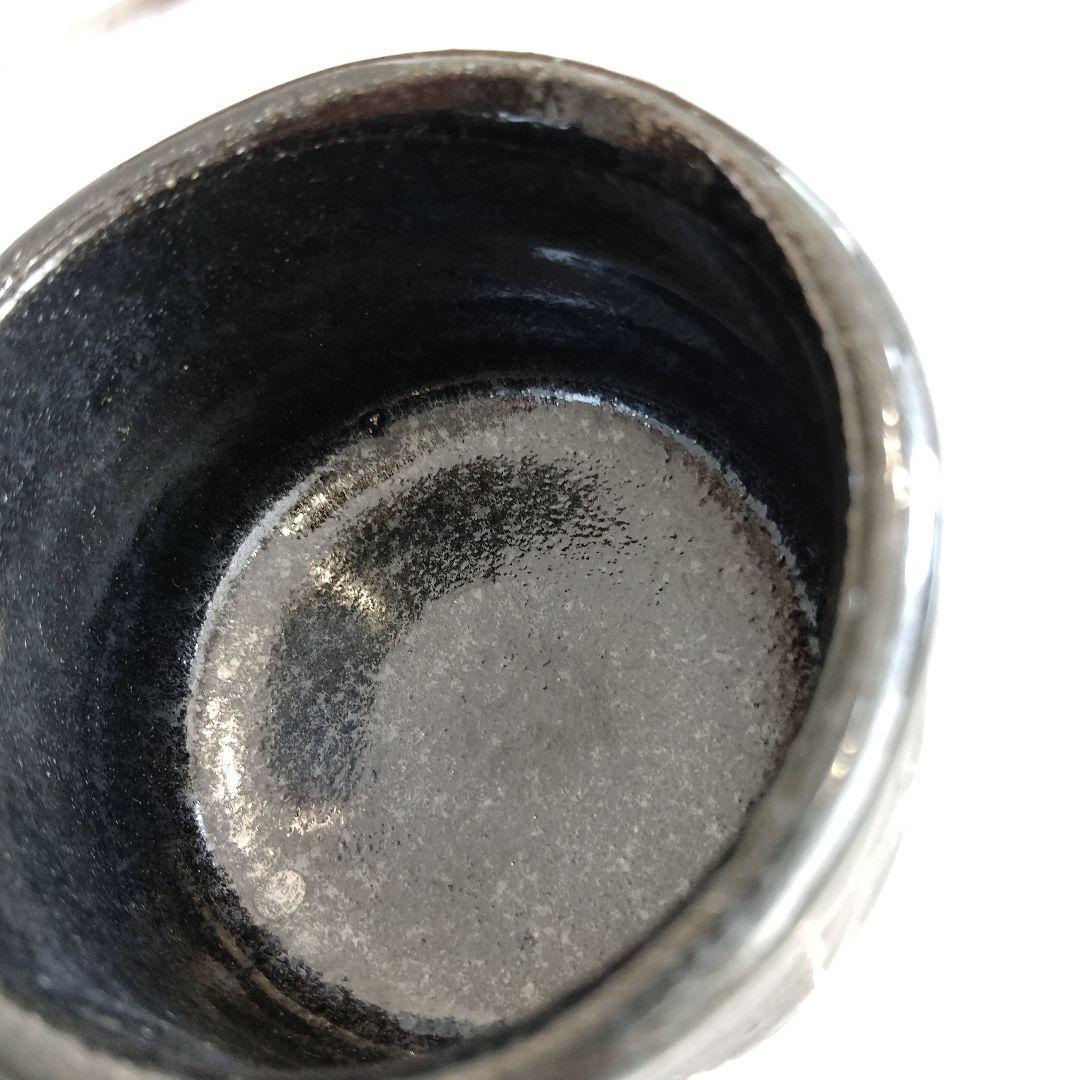 ぐい呑　三代　山田常山　英介　健吉　3個セット