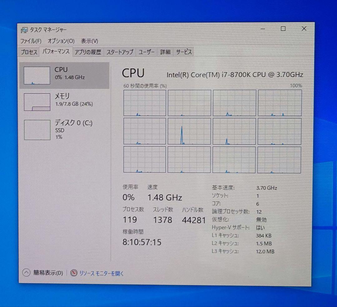 Intel Core i7 8700K 3.70GHz 動作品 CPU