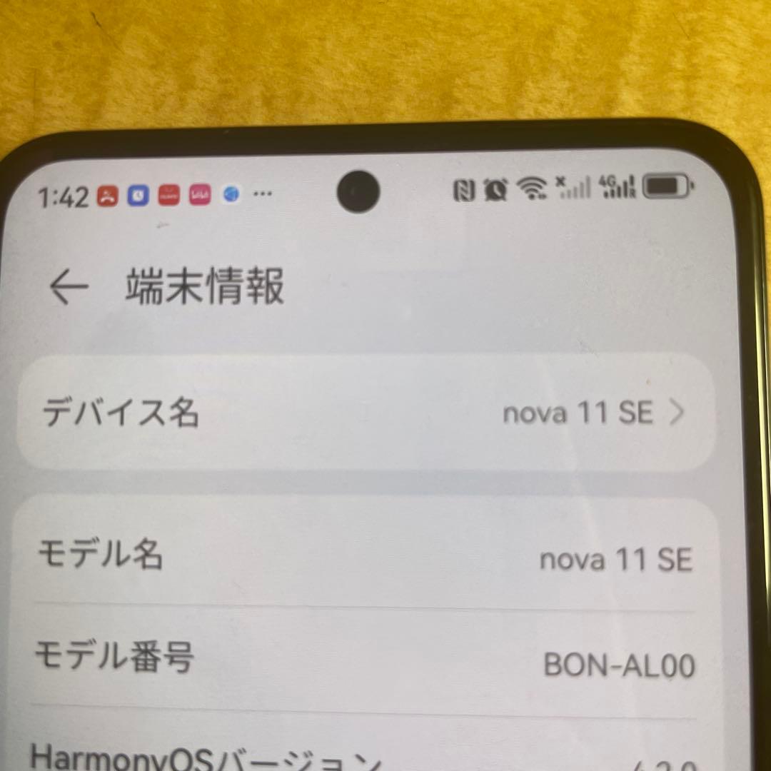 【訳あり】HUAWEI nova 11 SE 256GB ホワイト（画面焼けあり