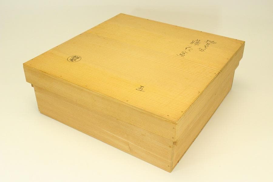 初瀬川柳庵 藤花盆 十客 共箱(LC959)