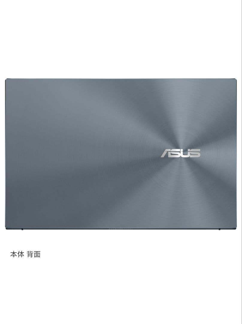 【最終価格】ASUS ZenBook 14インチ UM425IA 外装傷なし