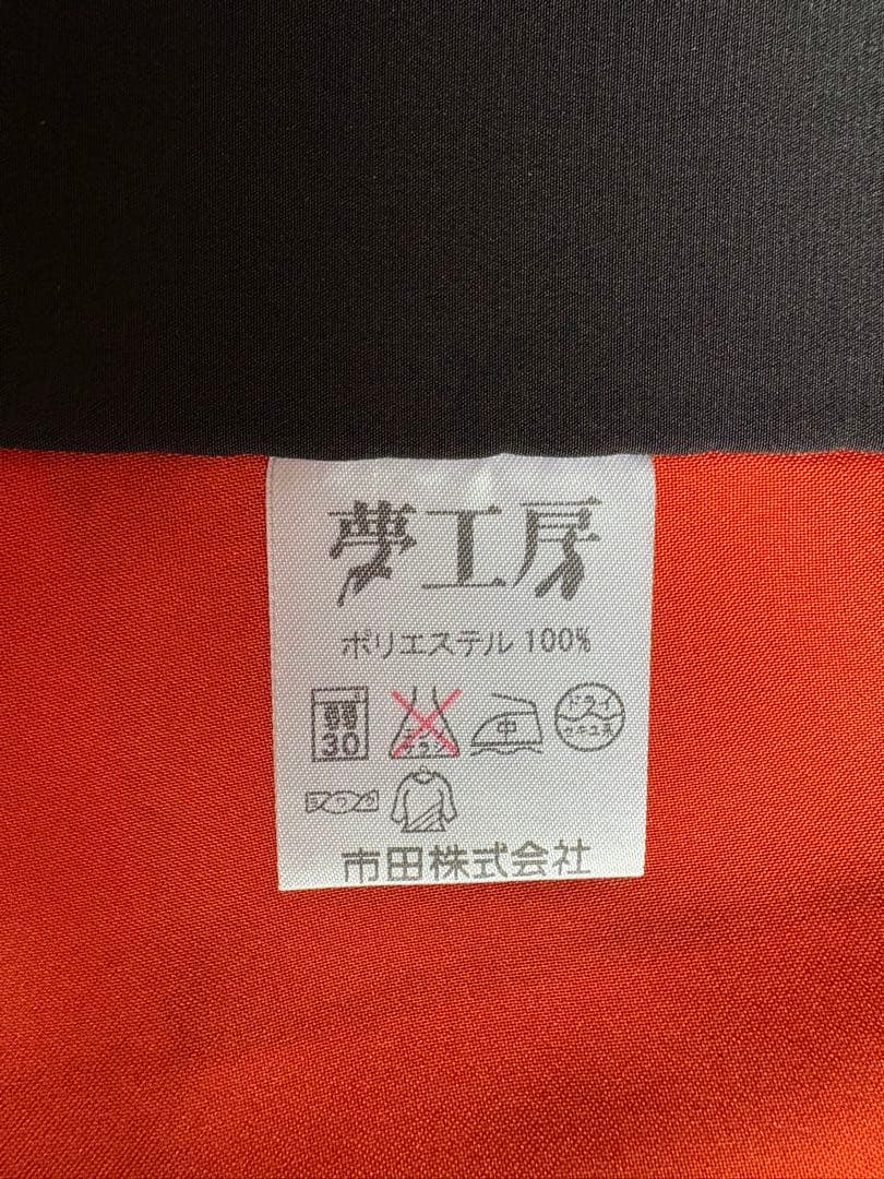 ポリエステル　訪問着　未使用