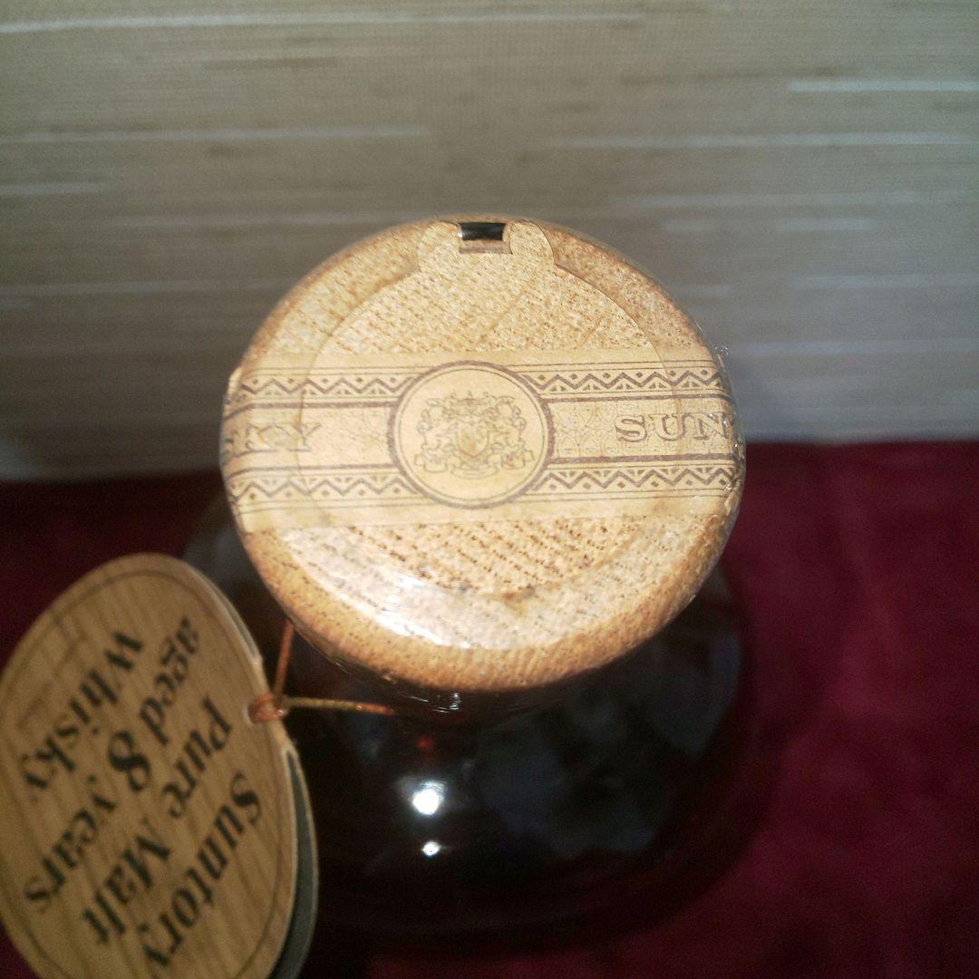 古酒 サントリー ピュアモルトウイスキー 8年 特級 720ml 43%