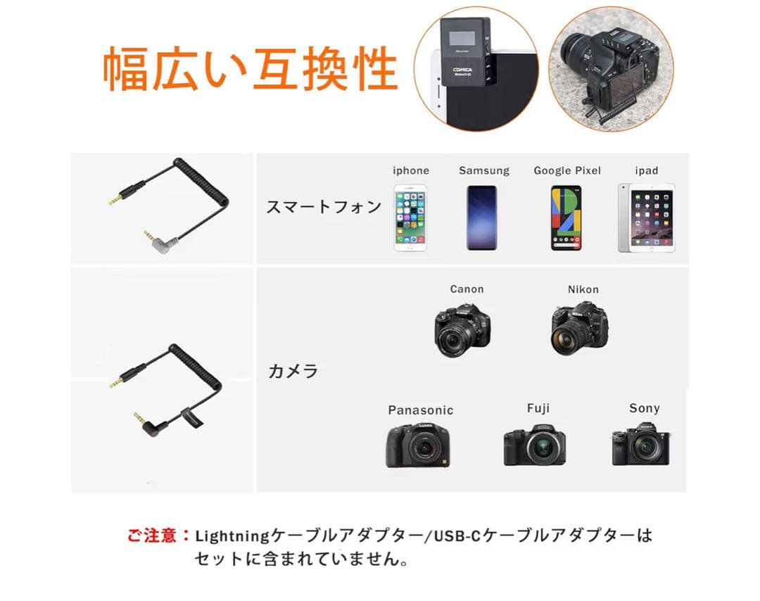 COMICA BoomX-D2 ワイヤレスピンマイクシステム