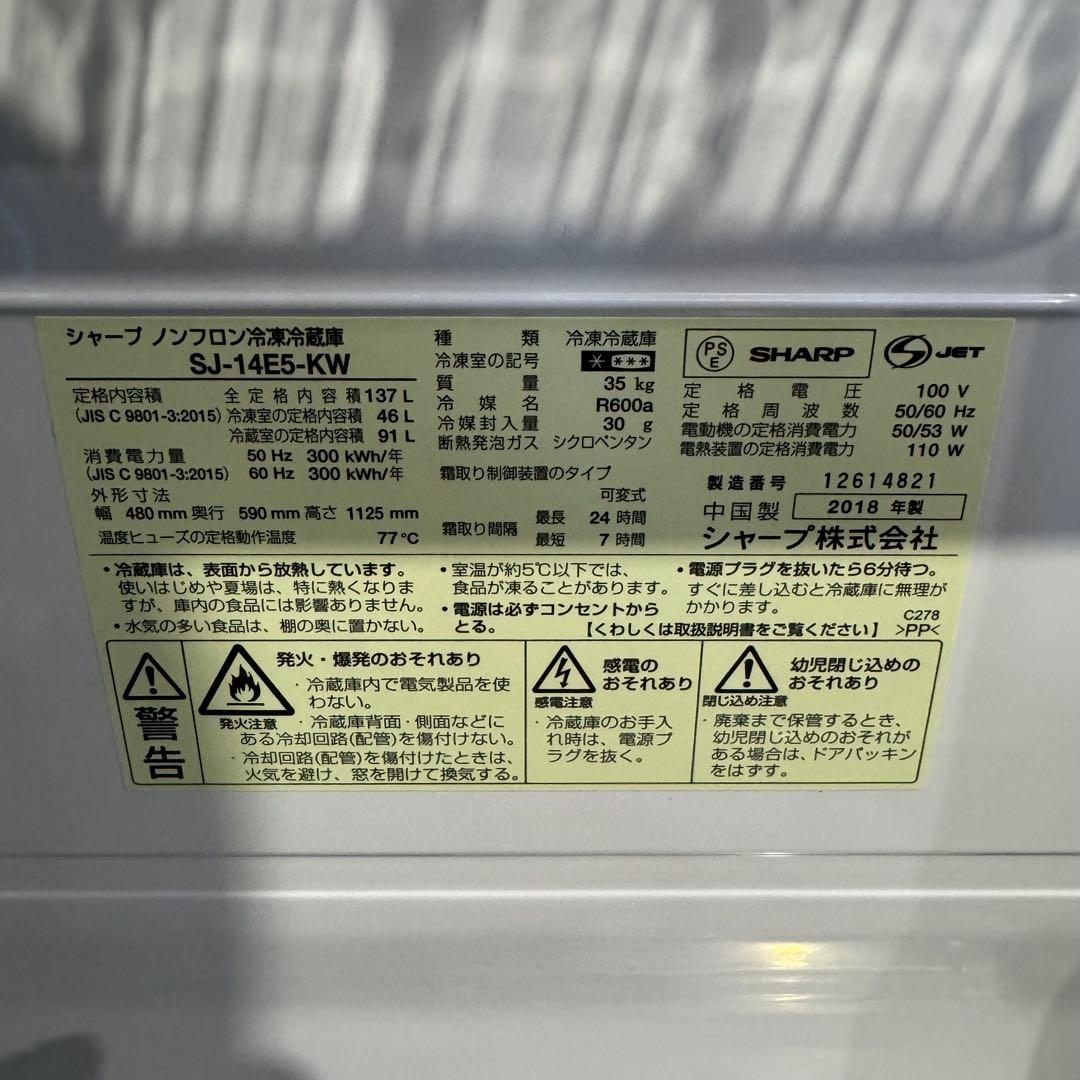 ★ 【購入前コメント必須】　洗濯機 冷蔵庫 電子レンジ 家電3点セット