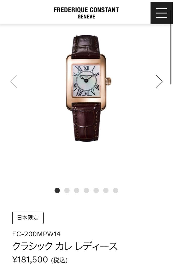 フレデリックコンスタント　レディース