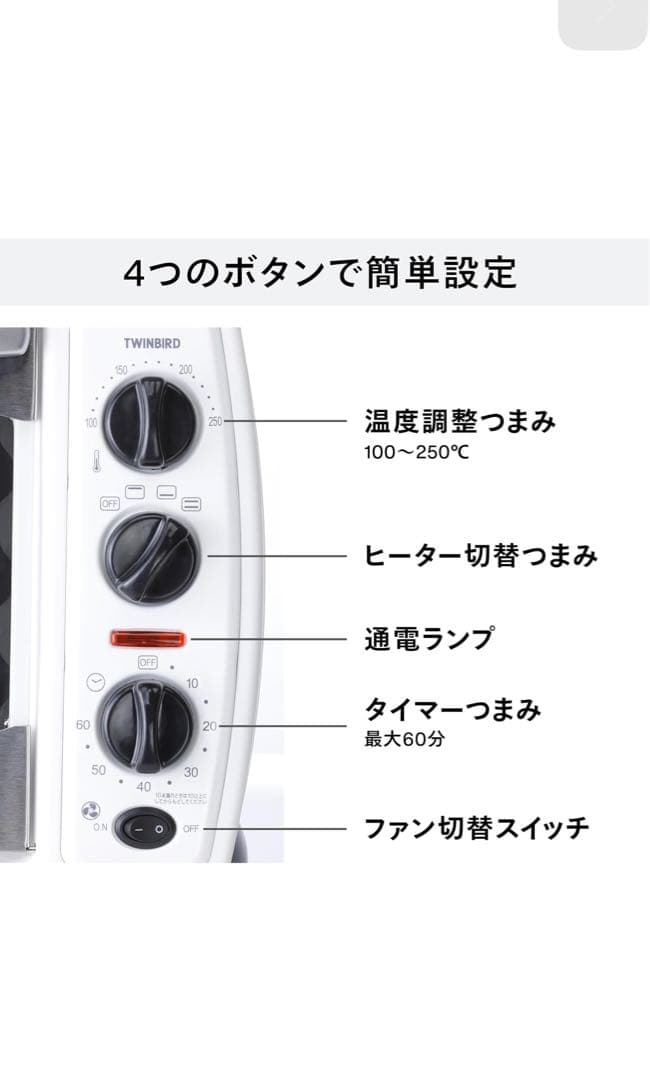 リ*ン様 【未使用品】TWINBIRD ノンフライヤーオーブンTS-4179 2