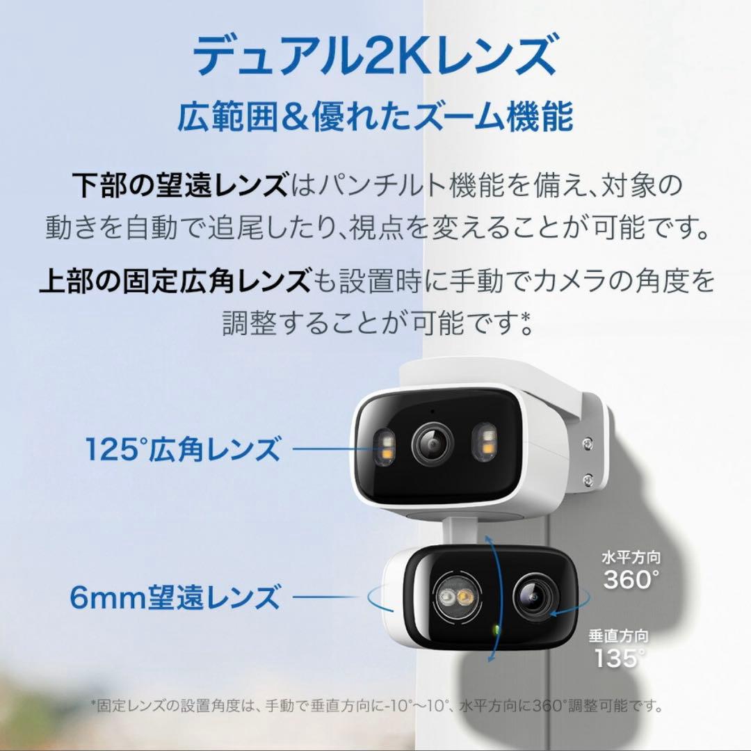 n*u様 tapo 【広角&遠視2眼レンズ搭載】防犯カメラ