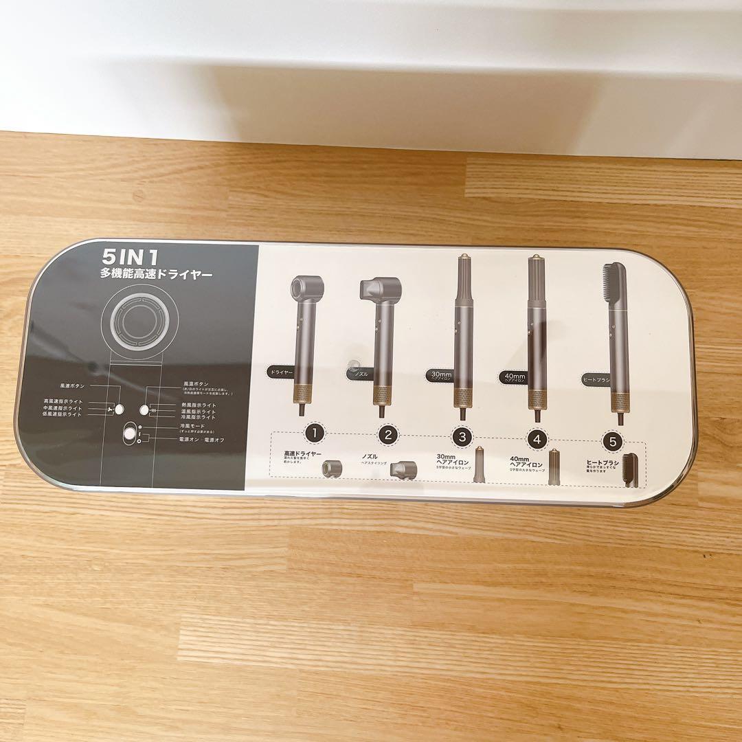 ドライヤー 大風量 速乾 1台5役 カールドライヤー 軽量 収納ボックス付