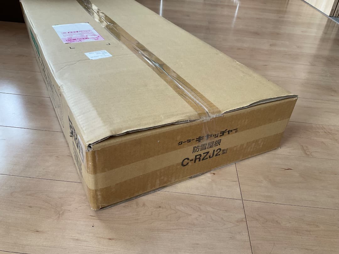 日晴金属クーラーキャッチャー【新品開封済み】