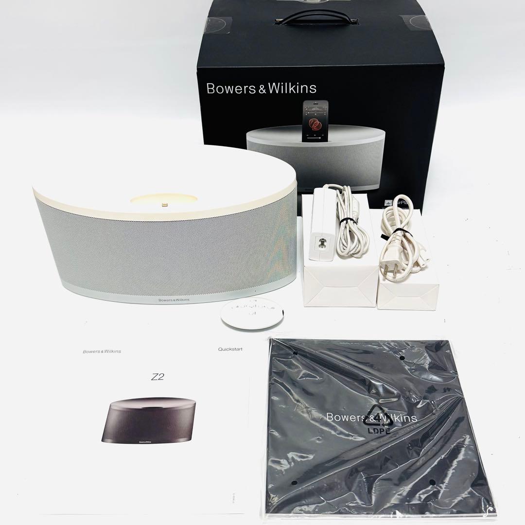 付属品完備！希少動作品 B&W Z2 ワイヤレスミュージックシステム