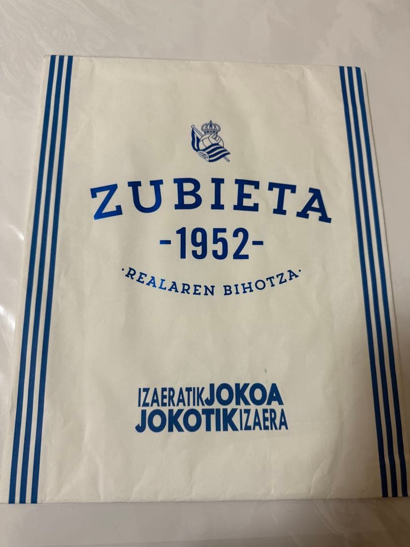 レアル・ソシエダ TAKE 14 ユニフォーム