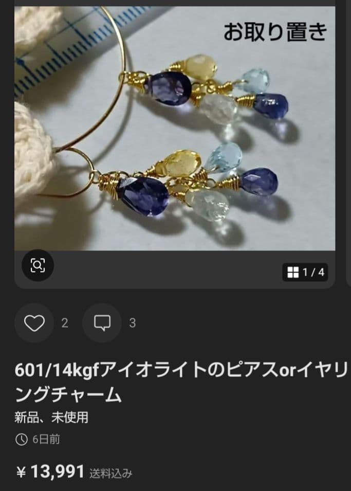 614/14kgf宝石質ペンタゴンカットのイヤリングorピアスチャーム