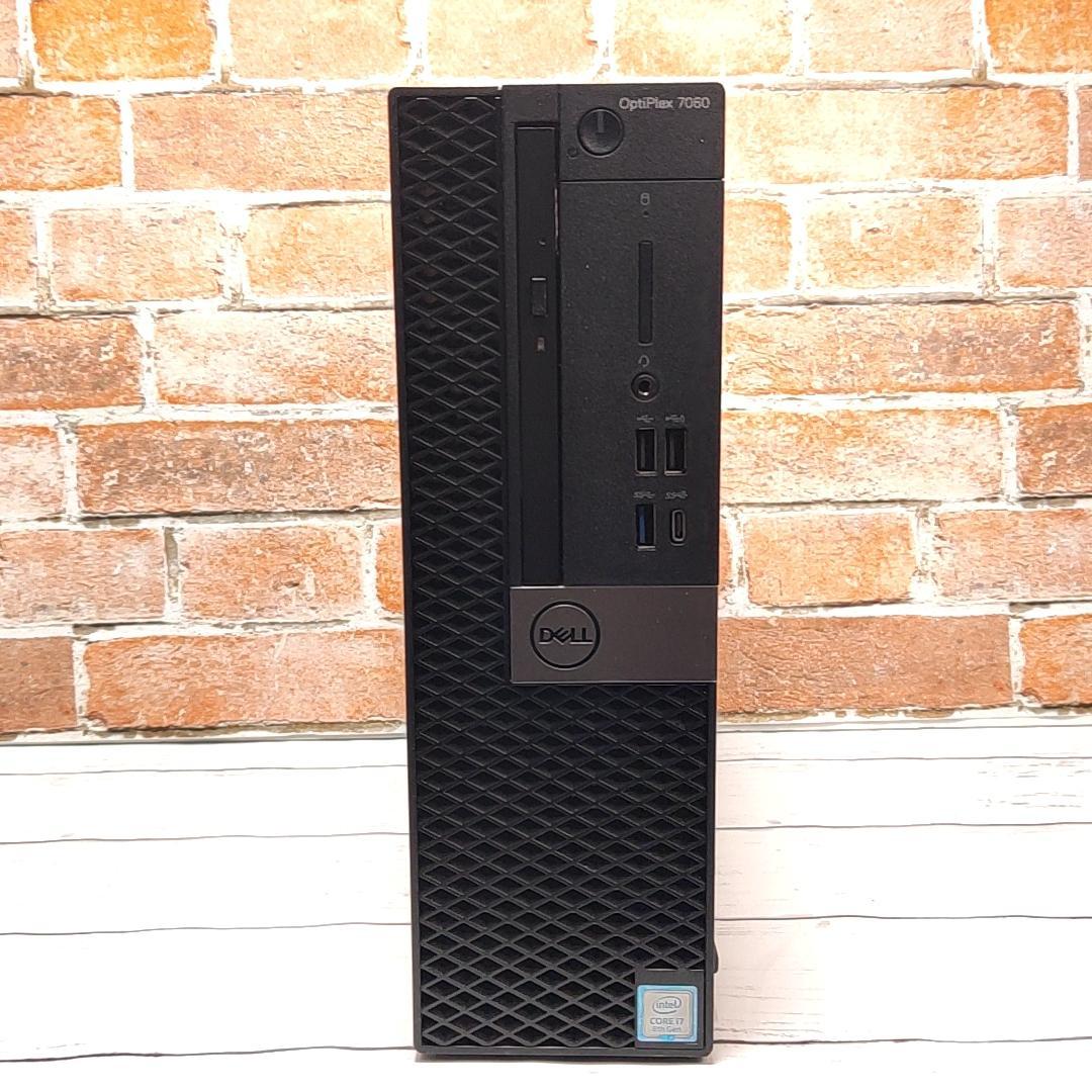 【大容量第8世代】DELL Optiplex 7050 デスクトップ【還元価格】
