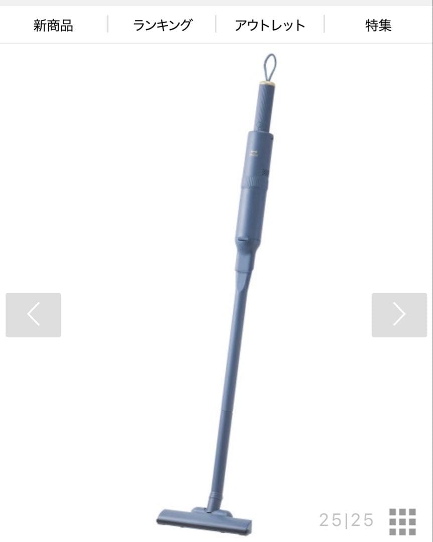 【新品未使用】BRUNO Slim 2way Stick Cleanerネイビー