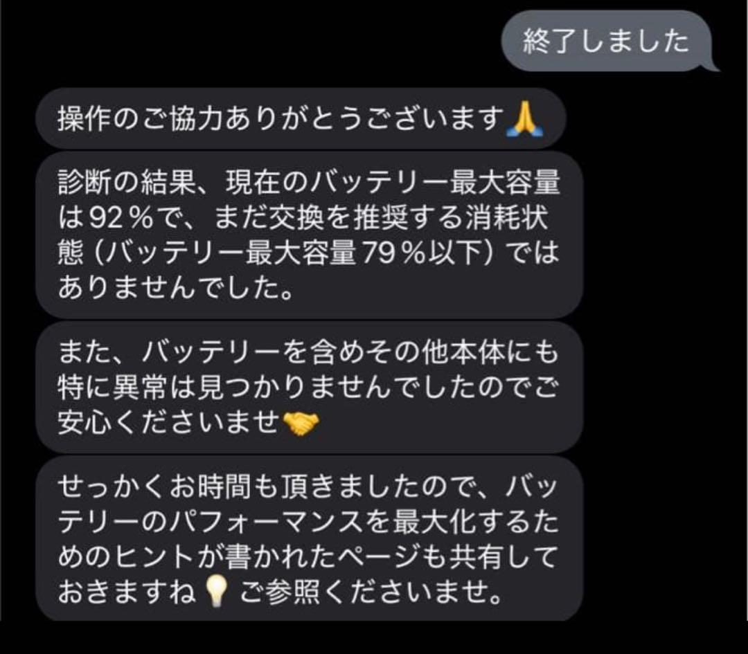 iPad mini 256GB スペースグレイWi-Fi