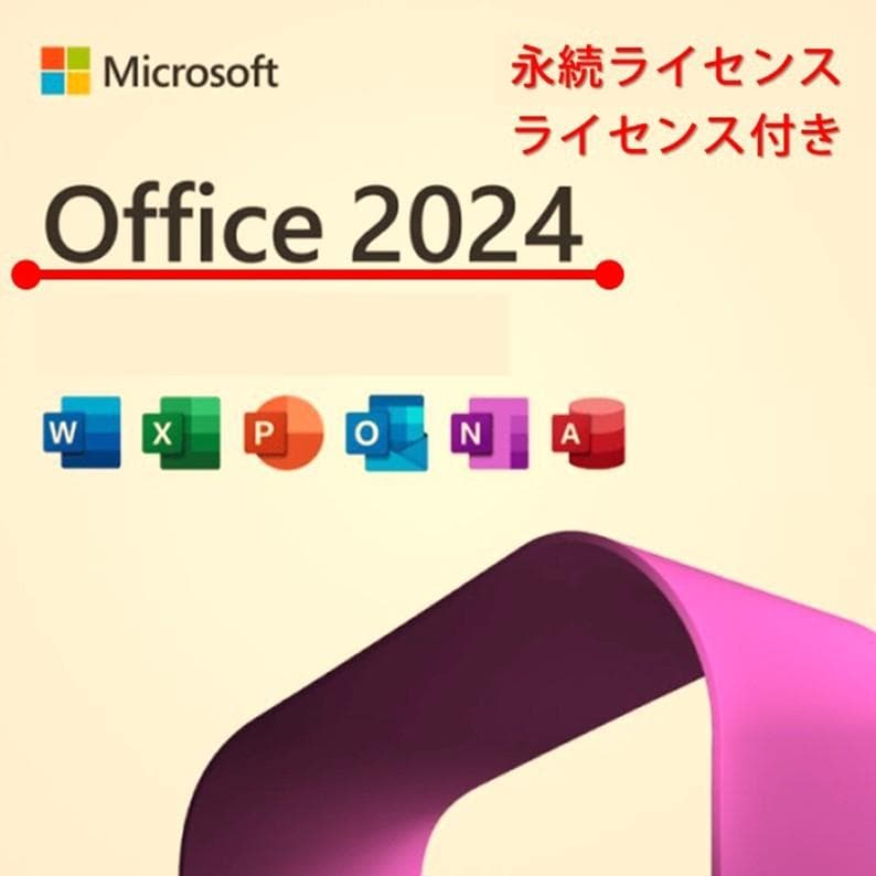 美品》＊MS Offic2024認証/1024GB /レッツノートCF-SV1