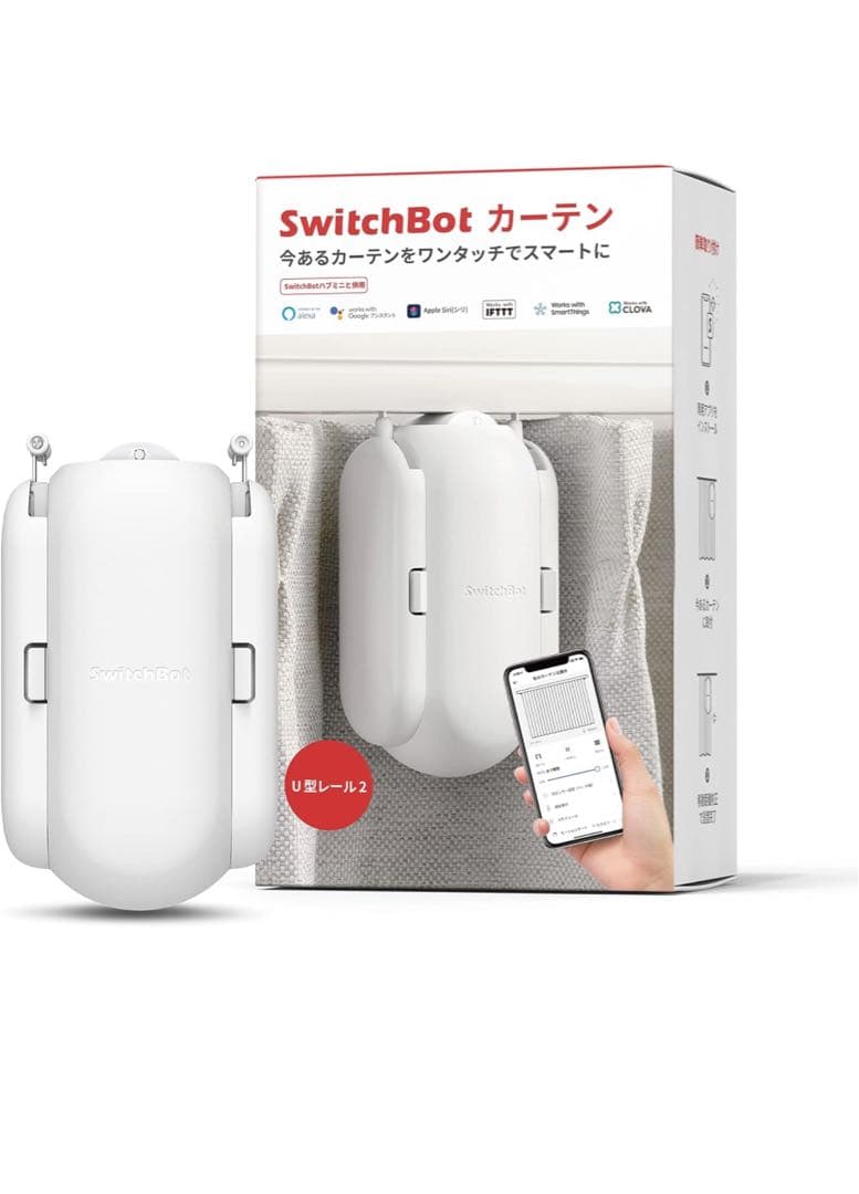 SwitchBot カーテンコントローラー　2個セット　　箱1個