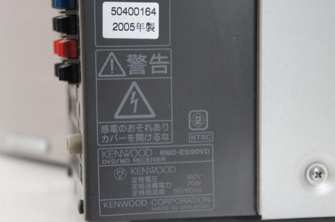 【動作品】KENWOOD ミニコンポ RMD-ES9DVD CD 1104