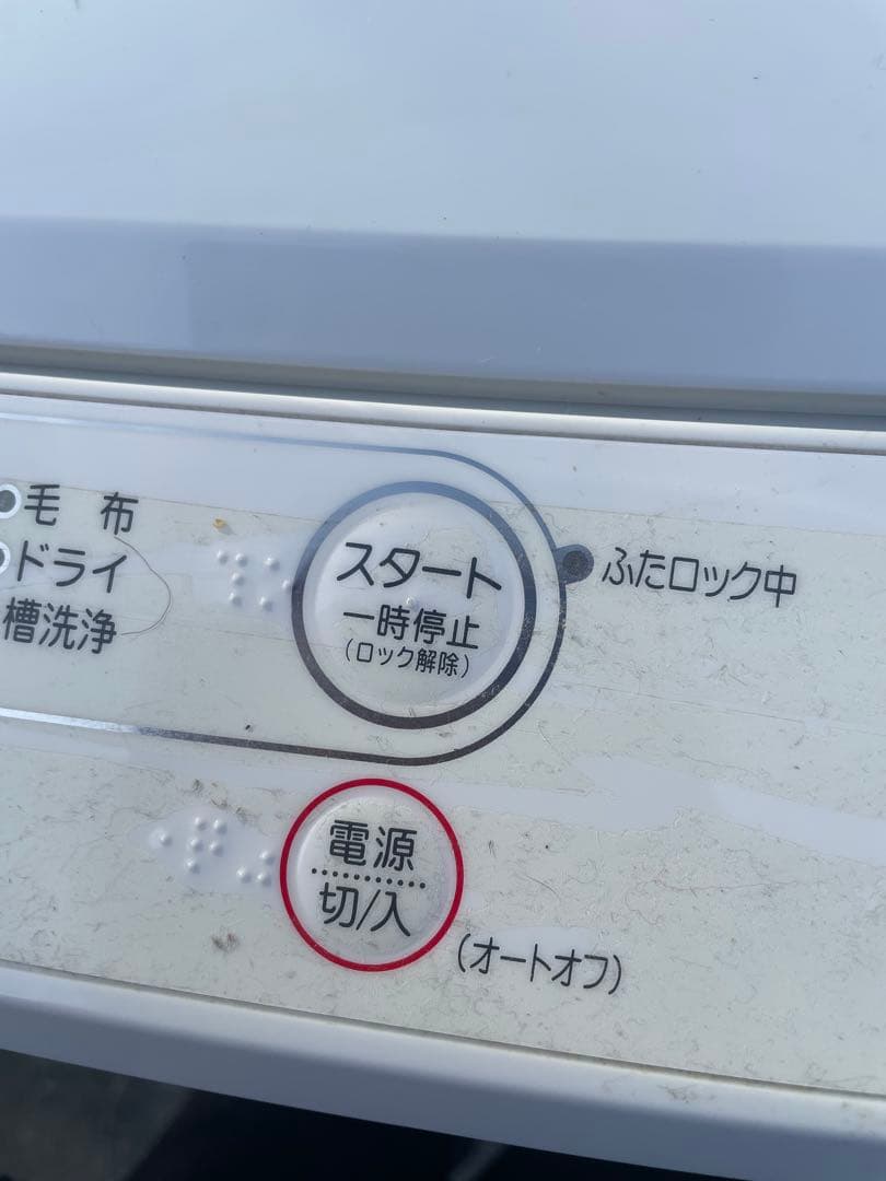 YAMADA 洗濯機　6kg