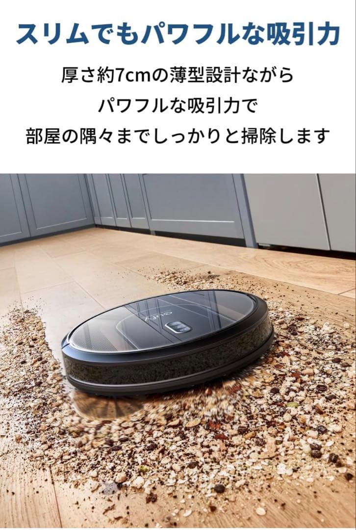 リコール対象外 anker eufy ロボット掃除機 RoboVac G30