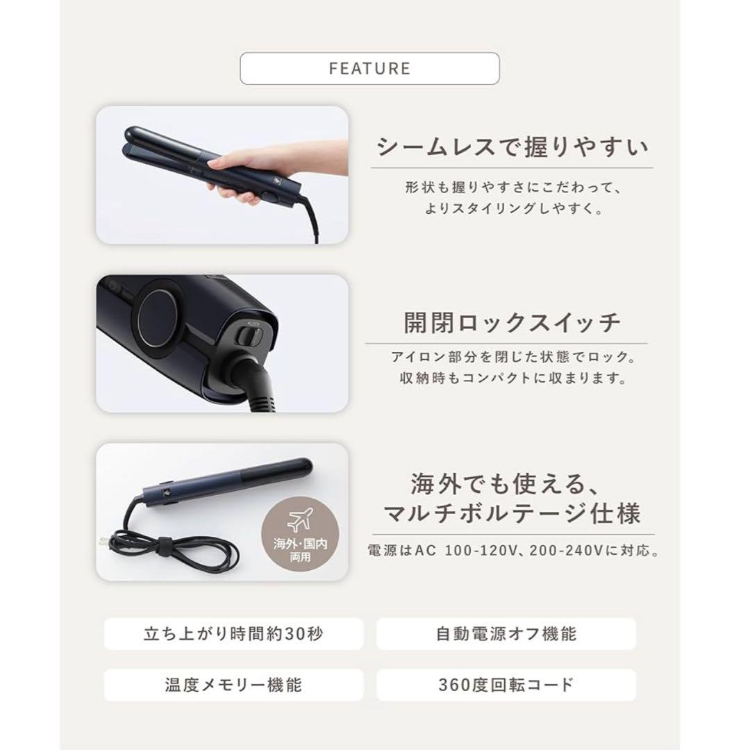 【大特価｜最新・未開封品】SHARP ヘアアイロン 120℃～200℃ 海外対応