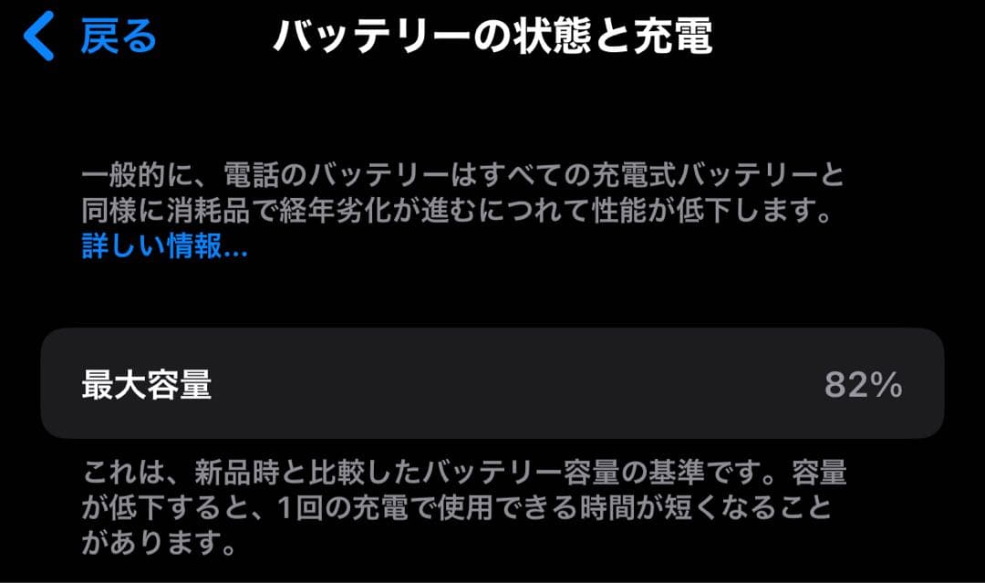 Apple iPhone 12 本体 青 64GB