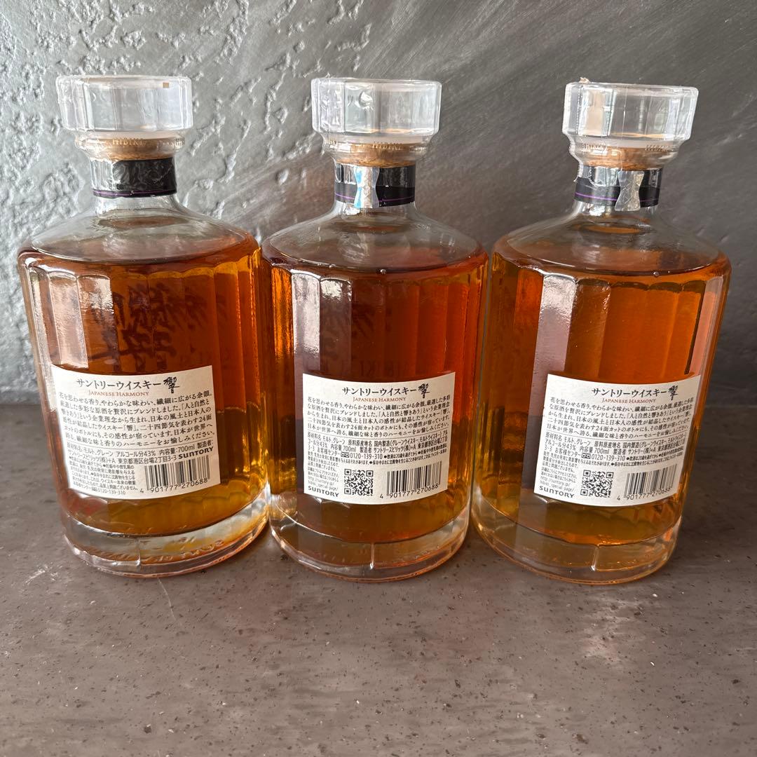 響　ジャパニーズハーモニー　700ml 3本セット