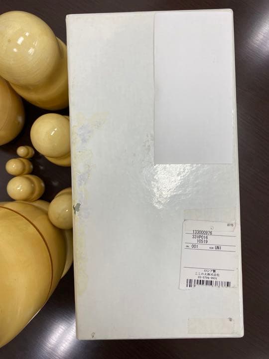 メゾン　メゾン マルタン マルジェラ⑬　マトリョーシカ