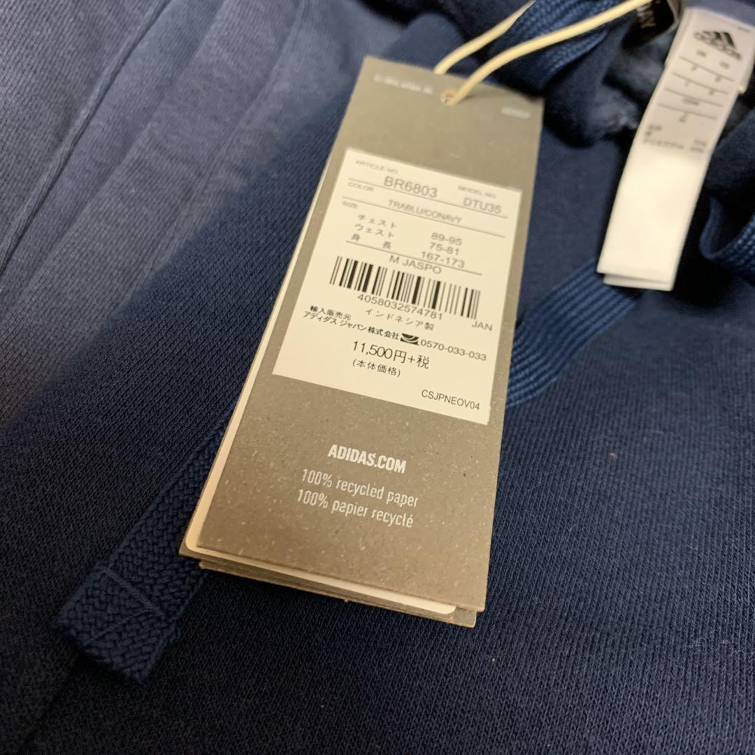 アディダス パーカーセットアップ