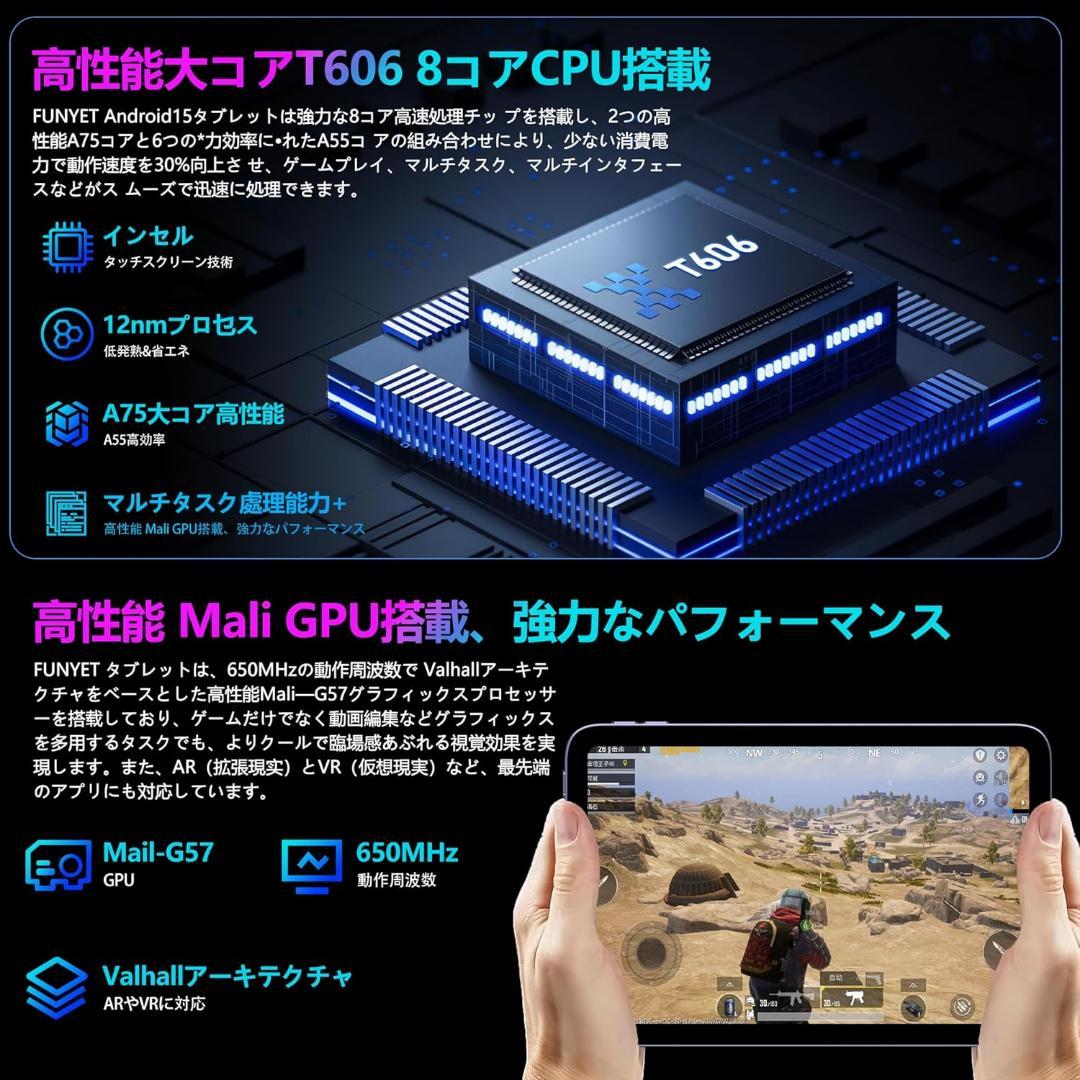 タブレット 10インチ、Android15 8GB+128G 新品未使用