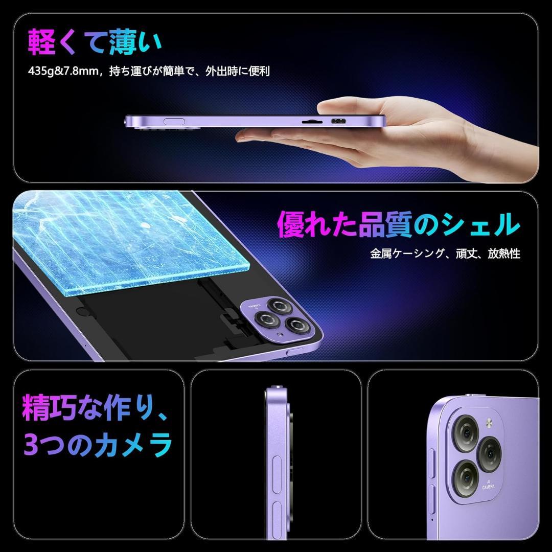 タブレット 10インチ、Android15 8GB+128G 新品未使用