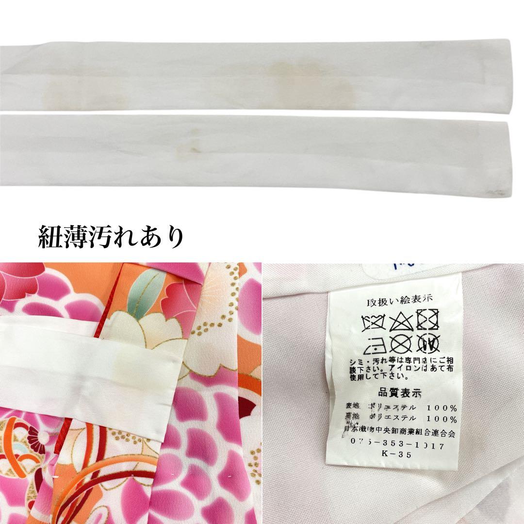 ◎mk-1721　女児　七五三　着物・被布セット　3歳　　11-20