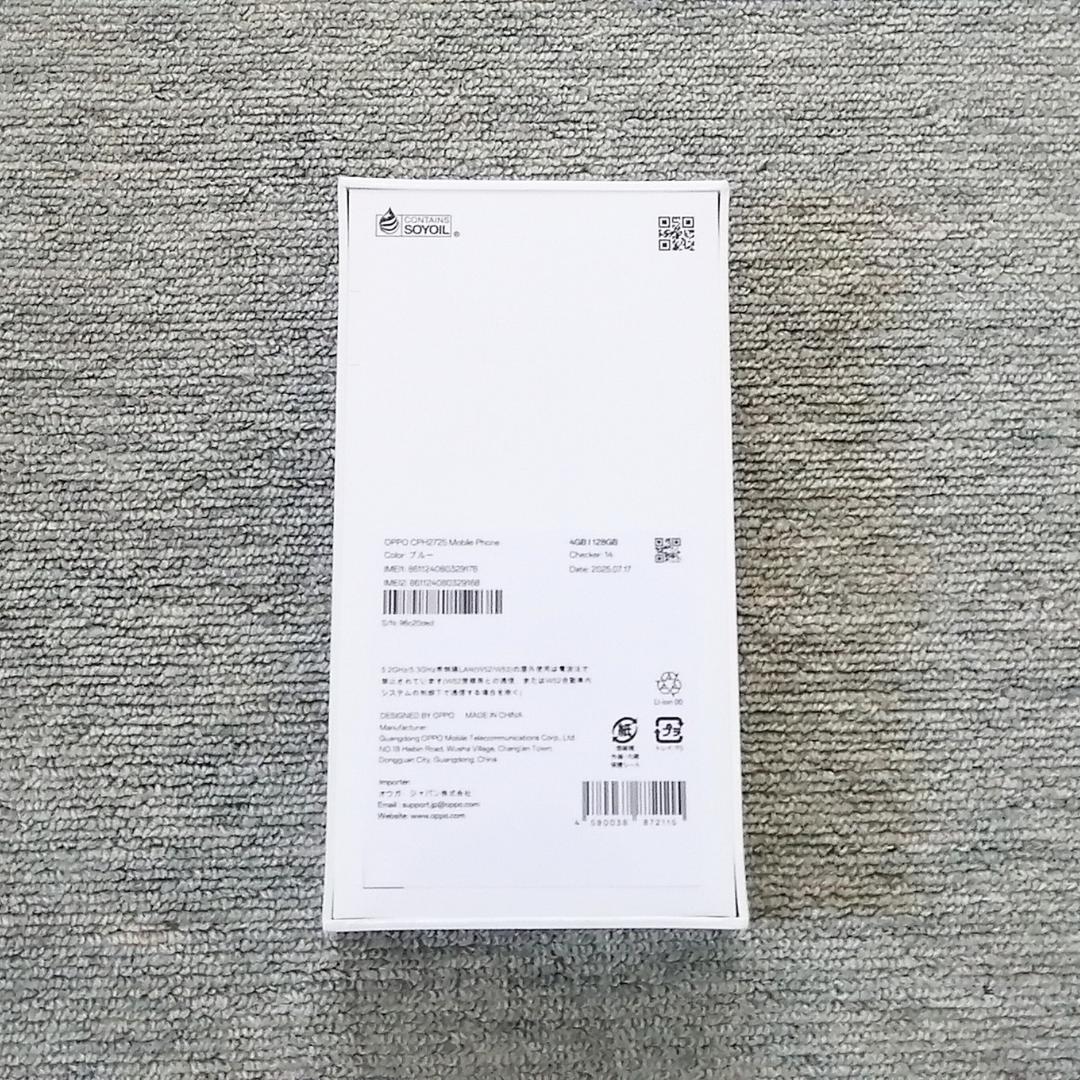 【新品未開封】OPPO A5x ブルー SIMフリー 128GB【非キャリア】